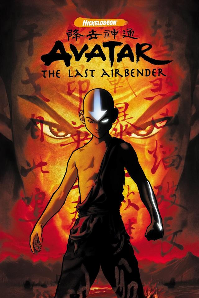 Avatar: The Last Airbender poster